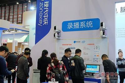 中庆亮相教育信息化创新应用成果展，优课网引领智慧教育新潮流