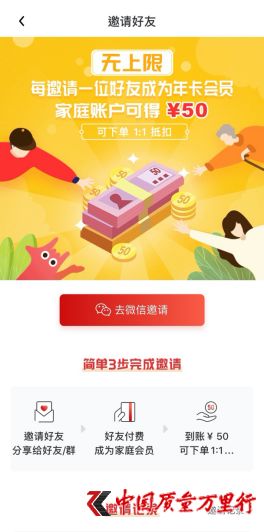 开心果健康守护 确保抗菌消毒产品供应，邀您加入家庭会员，尽在优课网