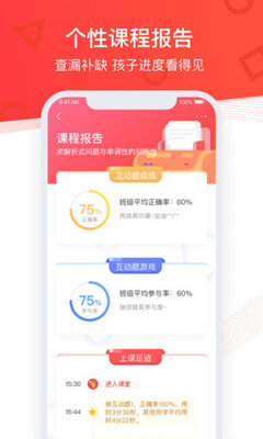 掌门优课免费完整版介绍——找优课网，学习无忧