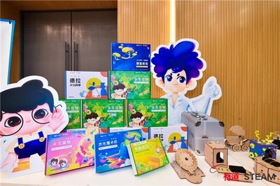六款素质教育产品集体亮相 网易有道积极探索 "第三增长曲线"